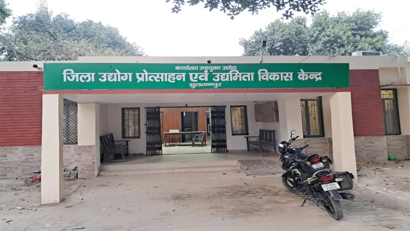 सुलतानपुर: जिले में 907 करोड़ से स्थापित होंगे 135 उद्योग, 6257 लोगों को मिलेगा रोजगार