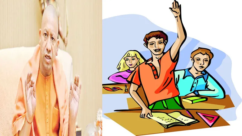 गोरखपुर: माध्यमिक शिक्षा की मजबूती को सीएम योगी देंगे 25 करोड़ रुपये का उपहार, जिले को पहली बार देंगे यह तोहफा!