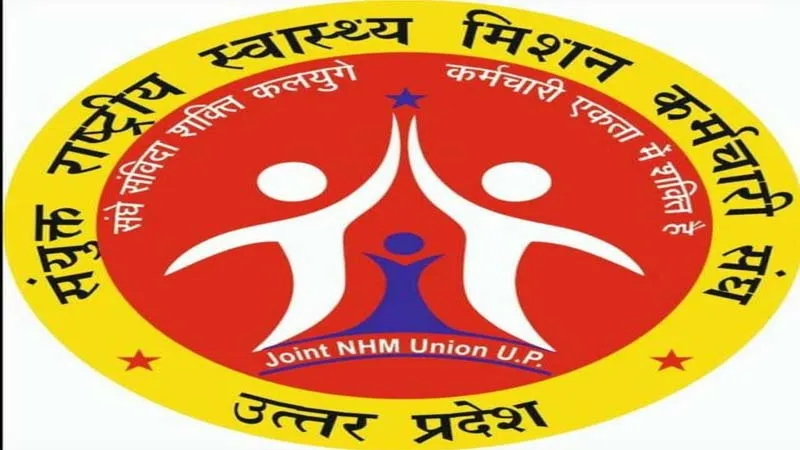 लखनऊ: सरकार को 10 हजार चिट्ठी लिखेंगे एनएचएम कर्मी, जानिये क्यों?