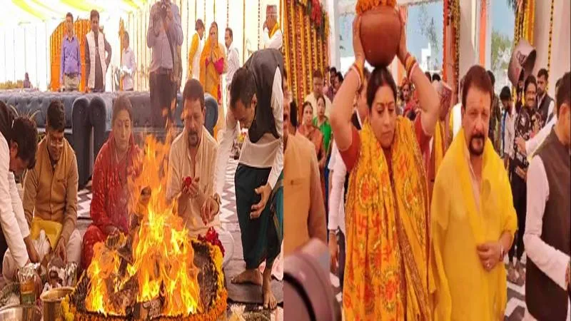 अमेठी: स्मृति ईरानी ने हवन-पूजन के साथ किया गृह प्रवेश, नए घर में पति संग हुईं दाखिल, देखें Video