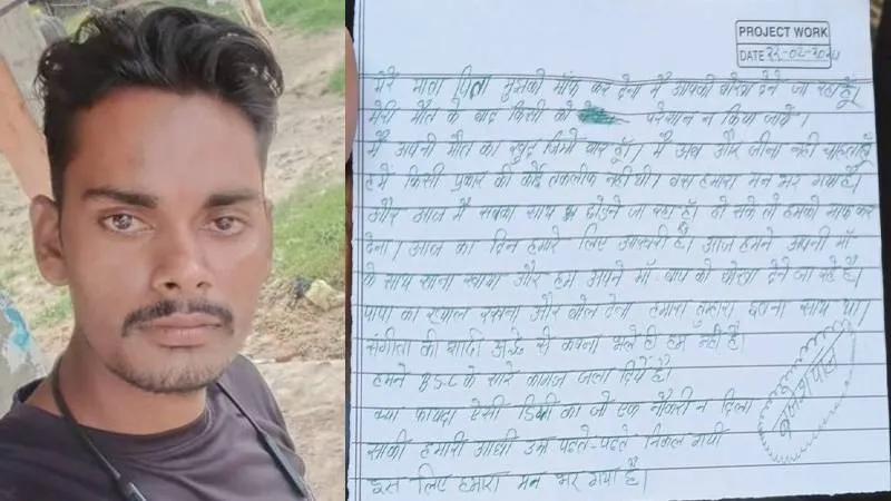 शैक्षणिक प्रमाणपत्र जलाने के बाद बेरोजगार युवक ने फंदा लगाकर दी जान, बोले अखिलेश- भाजपा सरकार में नौकरी की उम्मीद बेमानी है