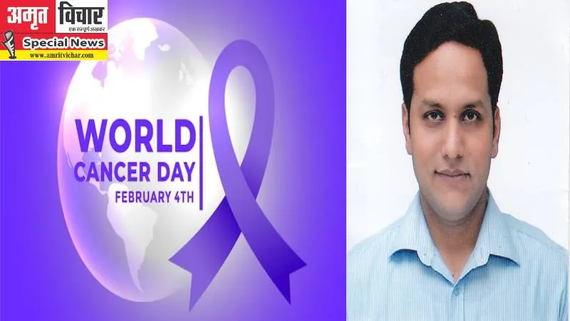 World Cancer Day: मजबूत इच्छा शक्ति दिलाती है कैंसर से जीत, विशेषज्ञ बोले- हर आदमी ना बने डॉक्टर
