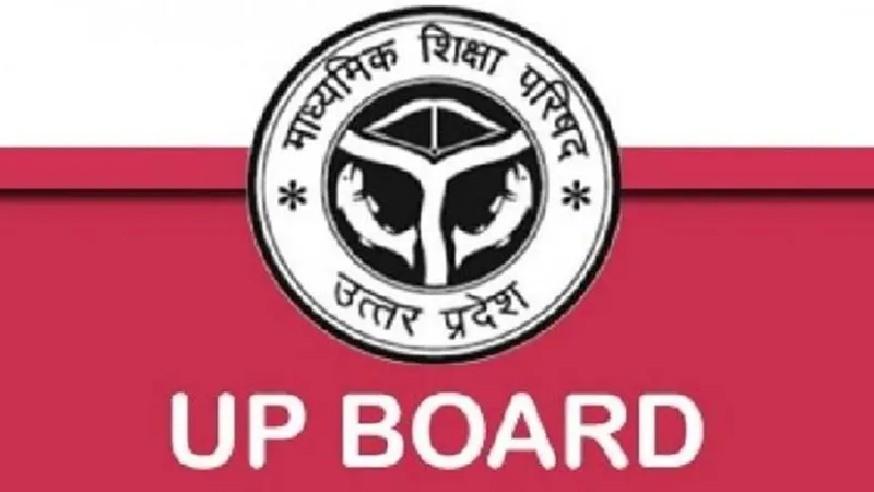 अयोध्या: बोर्ड परीक्षा के पहले दिन 12 केन्द्र व्यवस्थापकों को डीआईओएस ने जारी किया नोटिस, जानें वजह