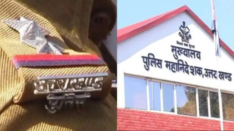 देहरादून: दरोगा भर्ती धांधली मामला: ये दरोगा हुए बहाल देखें लिस्ट...