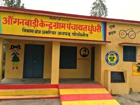 पीलीभीतः जनपद के 44 आंगनबाड़ी केंद्रों को मिलेंगे नए भवन, बाल एवं पुष्टाहार विभाग को मिला 88 लाख का बजट