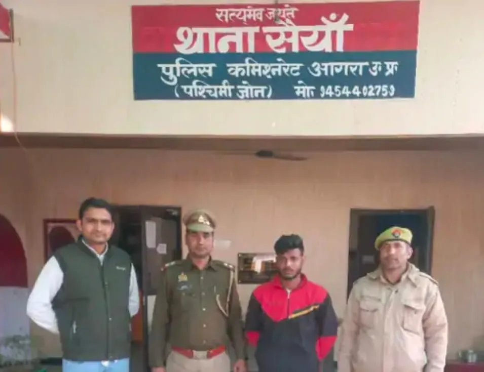 आगरा: पहले प्रेमी ने ब्लैकमेल कर किया शोषण, फिर दोस्त ने लूटी अस्मत