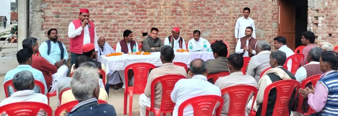 कासगंज: संविधान के साथ खिलवाड़ कर रही है केंद्र की मोदी सरकार:समाजवादी पार्टी 