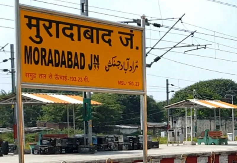मुरादाबाद : अमृत भारत स्टेशन योजना शुरू, रेलवे को किया जाएगा आधुनिक सुविधाओं से सुसज्जित 