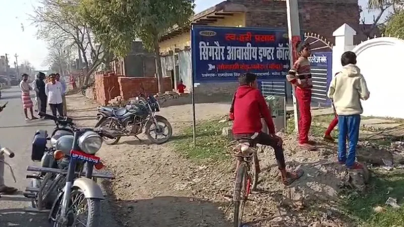 Banda News: मां ने अपनी ही बच्ची के साथ किया ऐसा काम... नजारा देखकर सिहर उठे लोग, जुबां से निकली ये बात