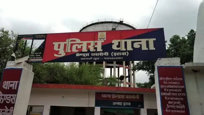 Etawah News: मालखाने में चोरी का खुलासा; सामान के साथ हजारों रुपये गायब... अज्ञात के खिलाफ मुकदमा दर्ज... 