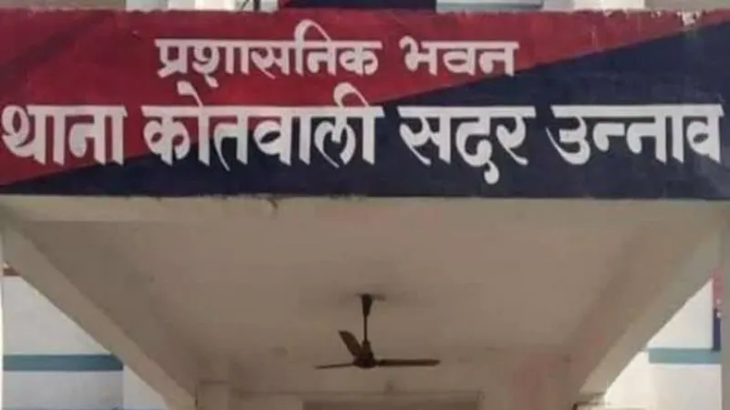 Unnao News: लाखों की नगदी देख ड्राइवर का डोला मन, बना डाली लूट की योजना, ये है पूरा मामला