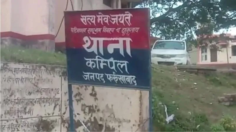 Farrukhabad Accident: भाई की शादी के कार्ड बाटने जा रहे युवक की सड़क हादसे में मौत... मृतक बदायूं का रहने वाला था