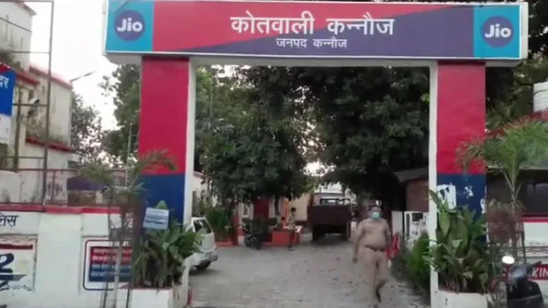 Kannauj Crime: कोचिंग पढ़ाने के बहाने घर बुला कर नाबालिग से युवक ने किया दुष्कर्म, जांच में जुटी पुलिस