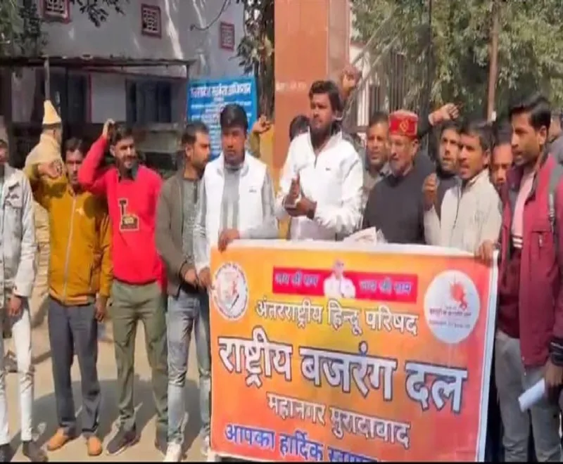 मुरादाबाद : हल्द्वानी दंगे के आरोपियों को मिले कड़ी सजा, राष्ट्रीय बजरंग दल के कार्यकर्ताओं ने कलेक्ट्रेट पर किया प्रदर्शन