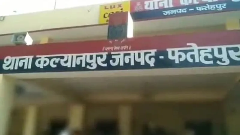 Fatehpur Accident: तेज रफ्तार टाटा मैजिक ओवरटेक करने में डिवाइडर से टकराई... एक महिला की मौत  व चार घायल