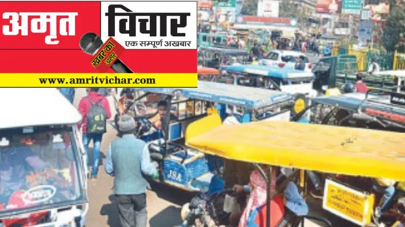 Kanpur: अमृत विचार की खबर का असर: प्रवर्तन दल की टीम ने बाबूपुरवा में मारा छापा; चोरी की बिजली से चार्ज होते मिले ई-रिक्शे...