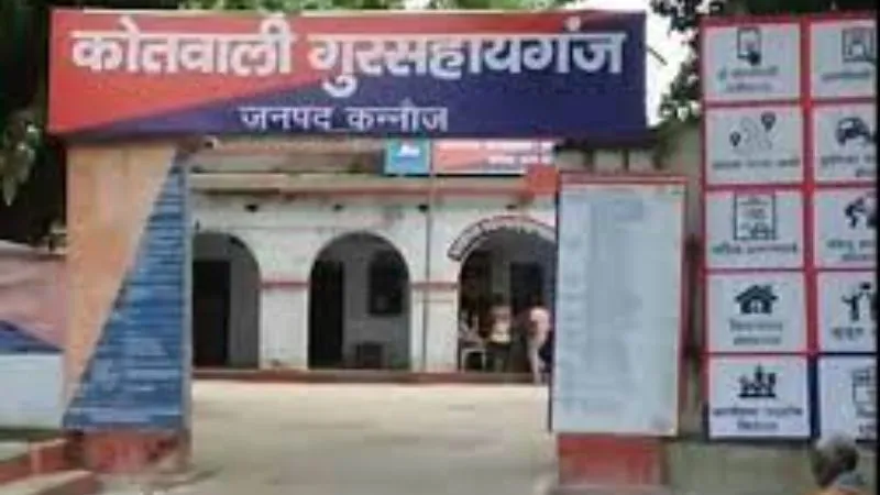 Kannauj News: बेटे ने माता-पिता को घर में किया बंद...फिर लगा दी आग, आगे जो हुआ जानकर आप भी हो जाएंगे हैरान