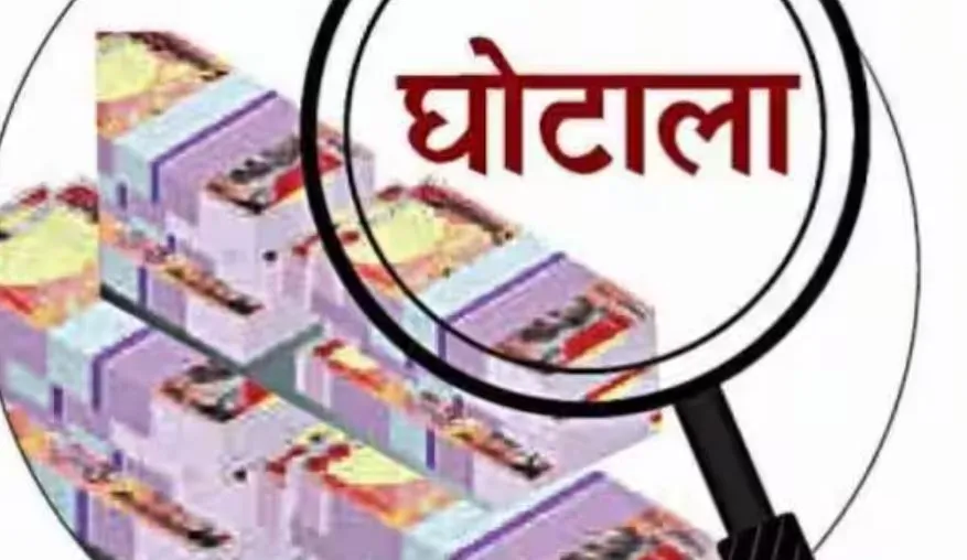 कासगंज: घोटालेबाज सचिवों पर लटकी तलवार, वेतन वृद्धि पर लगाई गई रोक...जानिए पूरा मामला