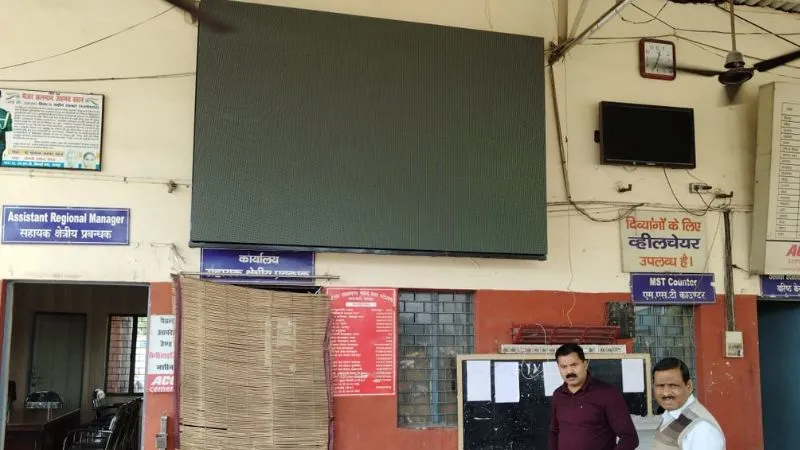 Kanpur: झकरकटी बस अड्डे पर लगी बड़ी स्क्रीन; बसों के आवागमन की स्थिति बताएगी, भटकने से बचेंगे यात्री