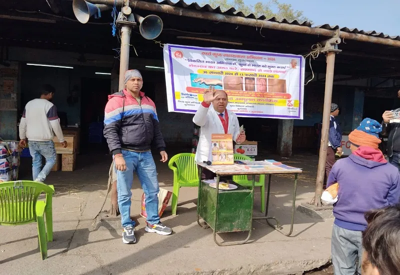 मुरादाबाद : समय पर इलाज से ठीक हो जाता है कुष्ठ रोग, फल मंडी मझोला में लगा जागरूकता शिविर