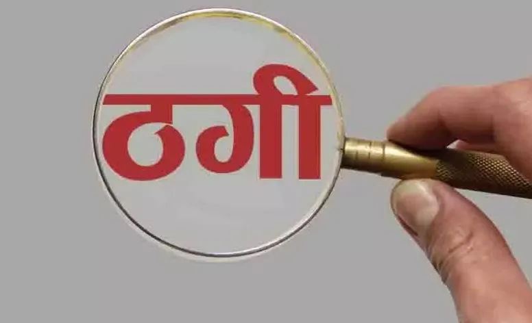 Bareilly News: डीएसपी बनकर ठगी की कोशिश, बोला- एनकाउंटर में देर नहीं लगेगी