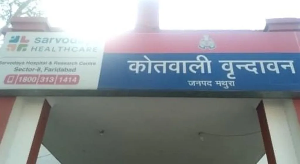 Mathura News: सीओ कार्यालय से चंद कदमों की दूरी पर पथराव, गार्ड रूम तोड़ा... एक सुरक्षाकर्मी घायल