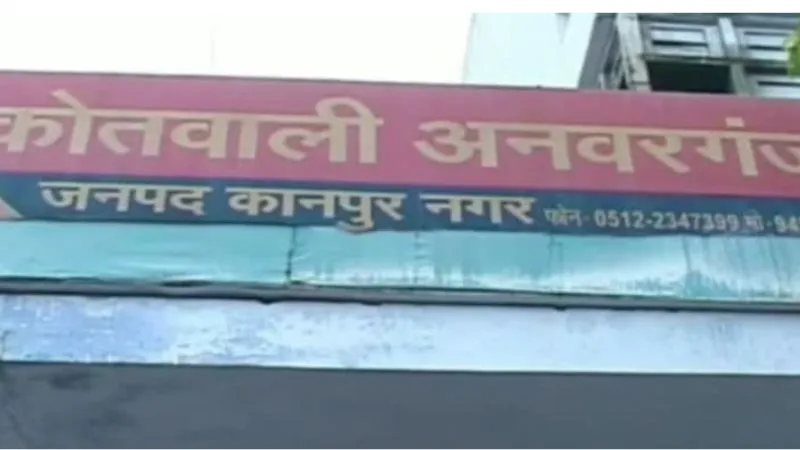 Kanpur: सरिया कारोबारी से 12 लाख रुपये हड़पे; सौदा तय होने पर एडवांस में दिए तीन लाख... बकाया मांगने पर की गाली-गलौज... 