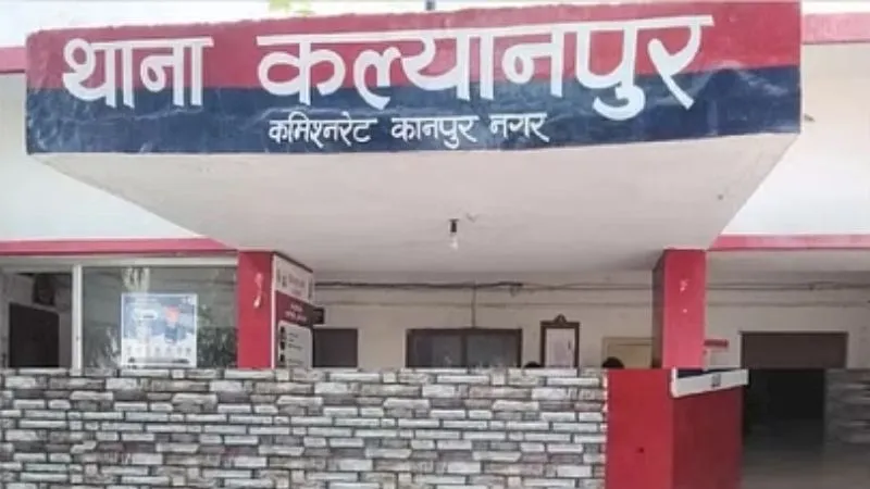 Kanpur: महिला ने फांसी लगाकर की आत्महत्या; पति की प्रताड़ना व जबरन गर्भपात कराने से थी अवसाद में... 