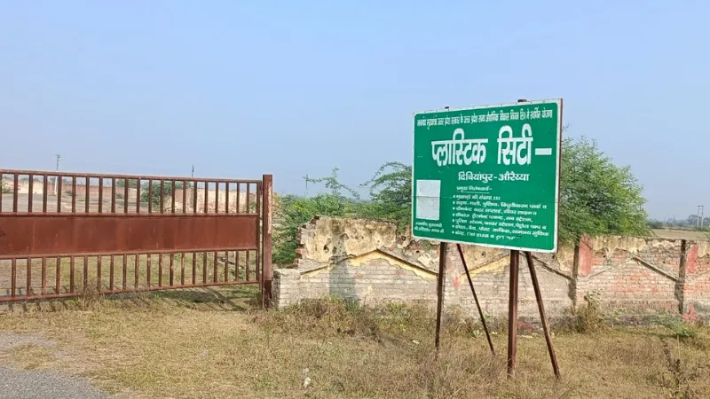 Auraiya News: बहुरने लगे प्लास्टिक सिटी दिन, रोड पर स्ट्रीट लाइट लगना शुरू