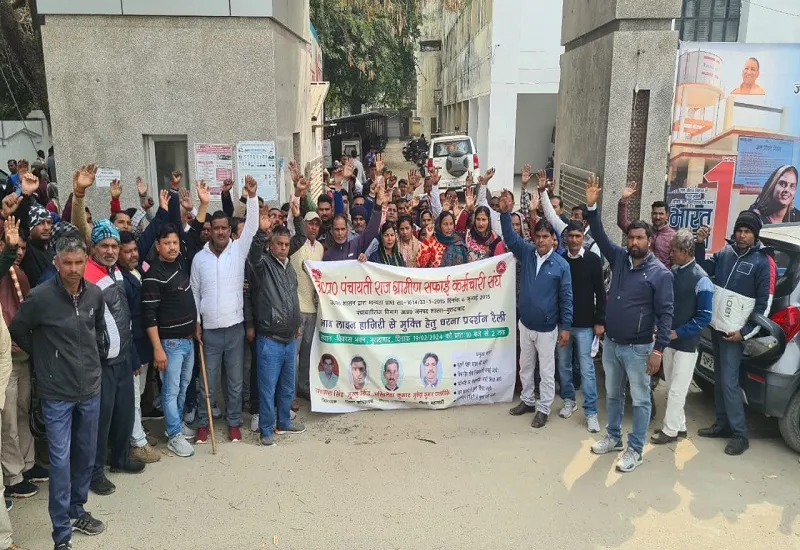 मुरादाबाद : सफाई कर्मचारियों ने मांगों को लेकर किया धरना प्रदर्शन, डीपीआरओ को सौंपा ज्ञापन