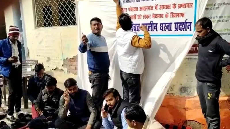 Unnao: अचलगंज नगर पंचायत में भ्रष्टाचार का आरोप लगा सभासदों ने काटा हंगामा, विधायक व डीएम को बुलाने पर डटे रहे, देखें- VIDEO 