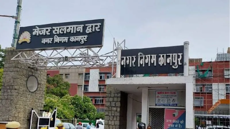 Kanpur: बकाया जमा नहीं किया तो मिल्क बोर्ड होगा सीज; भुगतान करने के लिए नगर निगम ने पराग डेयरी को भेजी नोटिस...