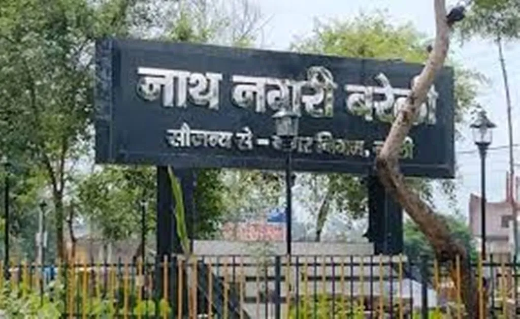 बरेली: धार्मिक पर्यटन को बढ़ावा मतलब नाथ नगरी में भी खुलेंगे कमाई के नए रास्ते