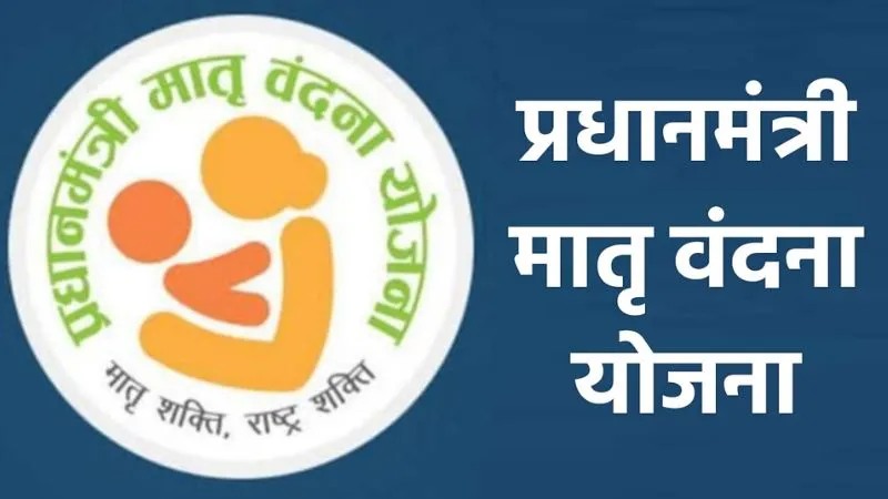 Kanpur: मातृ वंदना योजना के लाभार्थी काट रहे चक्कर; बैंक खातों में इस कमी के कारण हो रही परेशानी...पढ़ें...