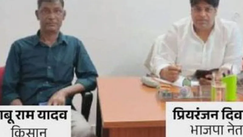 Kanpur: बाल संरक्षण आयोग के सदस्य डॉ. प्रियरंजन के विदेश भागने की आशंका; किसान की आत्महत्या मामले में है आरोपी...