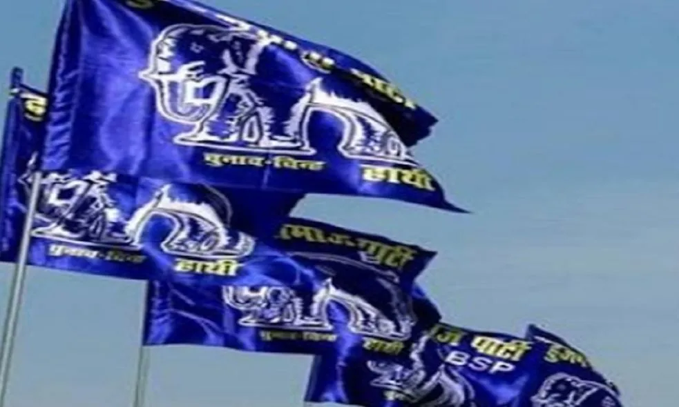 Bareilly News: बसपा ने बदला चुनाव लड़ने और लड़ाने का तौर तरीका, मुस्लिम वोट खींचकर लाने वाले प्रत्याशी को पार्टी अब देने लगी पैसे 