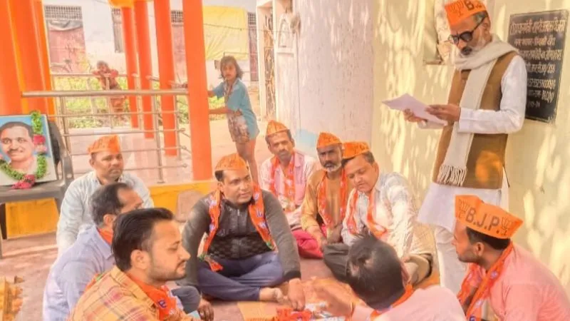 बांदा भाजपा 4