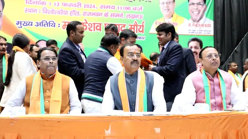 बीजेपी पिछड़ा वर्ग मोर्चा की ओर से युवा संवाद सम्मलेन का आयोजन (1)