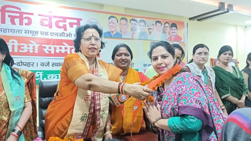 Kanpur: भाजपा की जिला इकाई ने किया एनजीओ सम्मेलन का आयोजन; महिलाओं को आत्मनिर्भर बनाने पर हुई चर्चा...