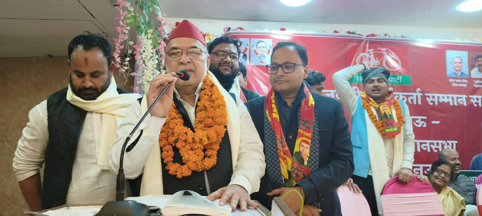 लखनऊ में समाजवादी कार्यकर्ता सम्मान समारोह का हुआ आयोजन
