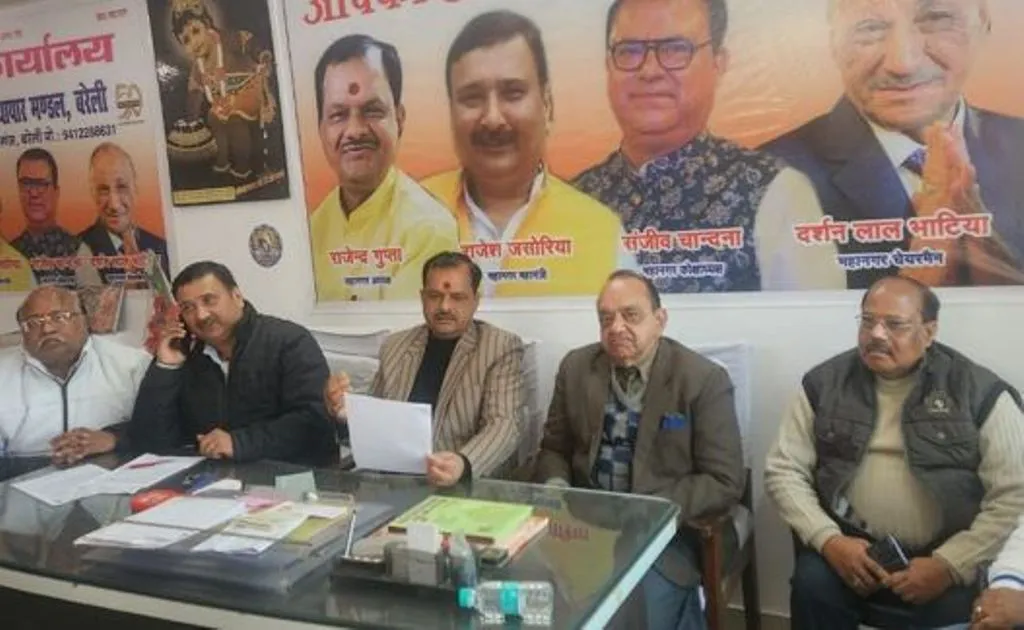 Bareilly News: व्यापारी संगठन ने की तौकीर रजा की सुरक्षा वापस करने और नुकसान की भरपाई की मांग