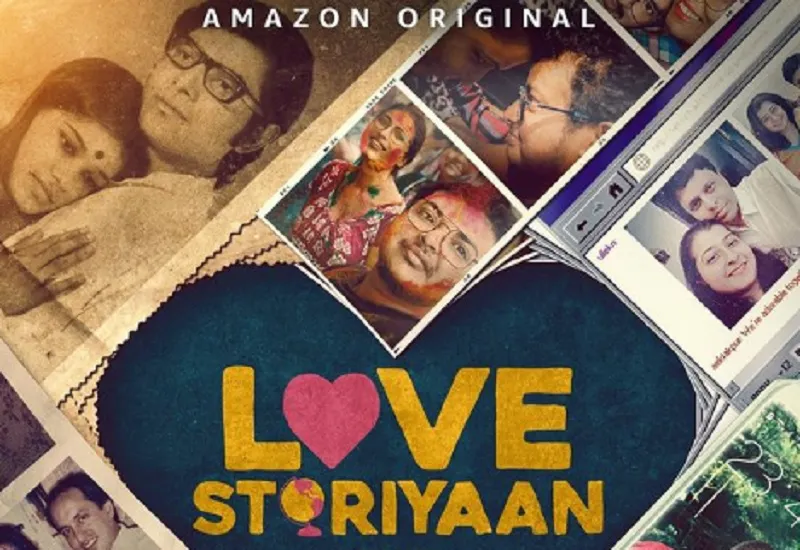 Amazon Prime Video पर रिलीज होगी वेबसीरीज 'लव स्टोरियां', जानिए कब? 