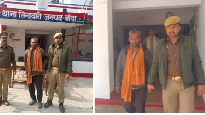 Banda: हिरन का अवैध शिकार करने पर एक गिरफ्तार; अंधेरे का फायदा उठाकर दो शिकारी फरार...
