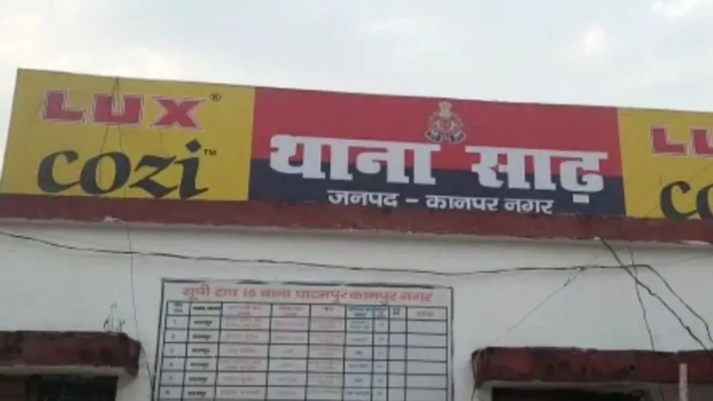 Kanpur Crime: महिला का अर्धनग्न शव नहर में मिला...दुष्कर्म के बाद हत्या करने की जताई आशंका