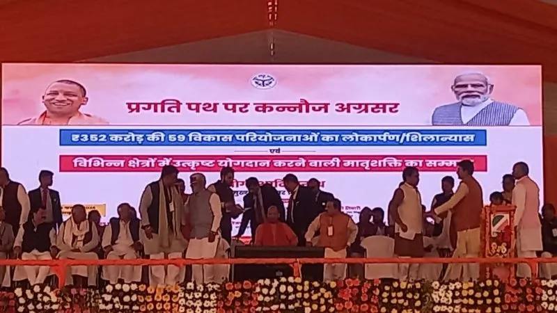 CM Yogi In Kannauj: कन्नौज पहुंचे सीएम योगी आदित्यनाथ, बोले- सपा सरकार होती... न बन पाता राम मंदिर, रामलाला के दर्शन अवश्य करें