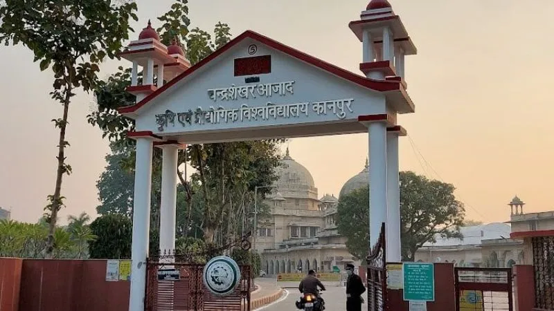 Kanpur: सीएसए में नए सत्र से शुरू होगा सेंटर फॉर एक्सीलेंस केंद्र; वन्यजीवों के लिए बनेगी रेस्क्यू हेल्प डेस्क...