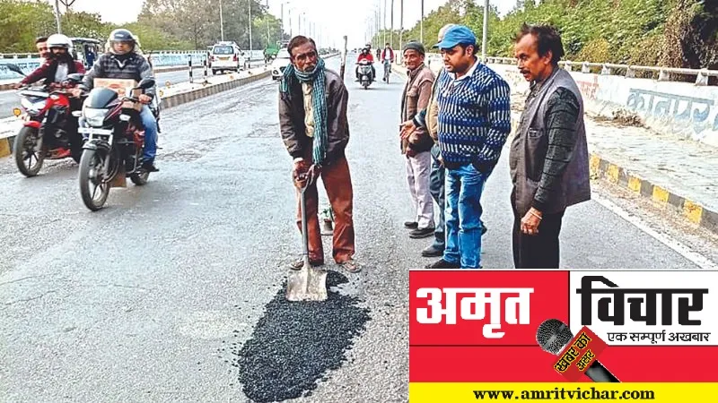 Kanpur: अमृत विचार की खबर का असर: जागे जिम्मेदार; सीओडी पुल को पैचवर्क कर मोटरेबल बनाया...