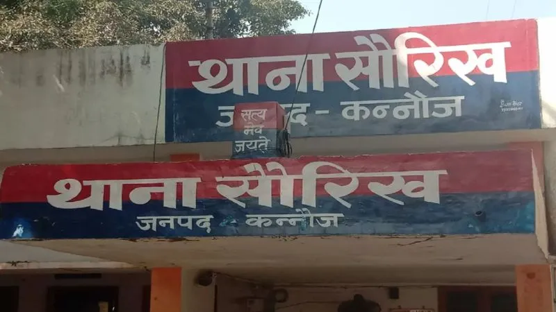 Kannauj News: हाईटेंशन लाइन की चपेट में आने से एक की मौत... दो लोग घायल, जांच में जुटी पुलिस