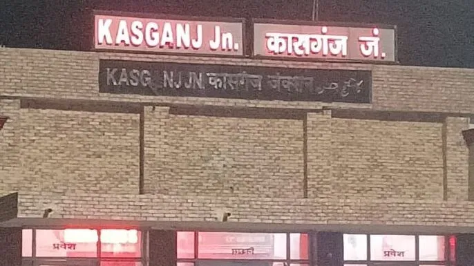 कासगंज से दिल्ली के लिए सुहाना होगा रेल का सफर, हफ्ते में चार दिन दौड़ेगी ट्रेन 