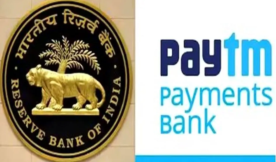 RBI ने कहा- नियमों का अनुपालन नहीं करने पर Paytm के खिलाफ कार्रवाई, हमारी व्यवस्था दुरुस्त